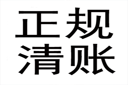 龙子湖讨数公司